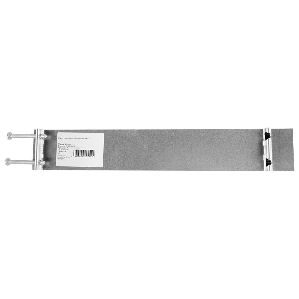 Быстроразъемный хомут ZILON ZMC 100