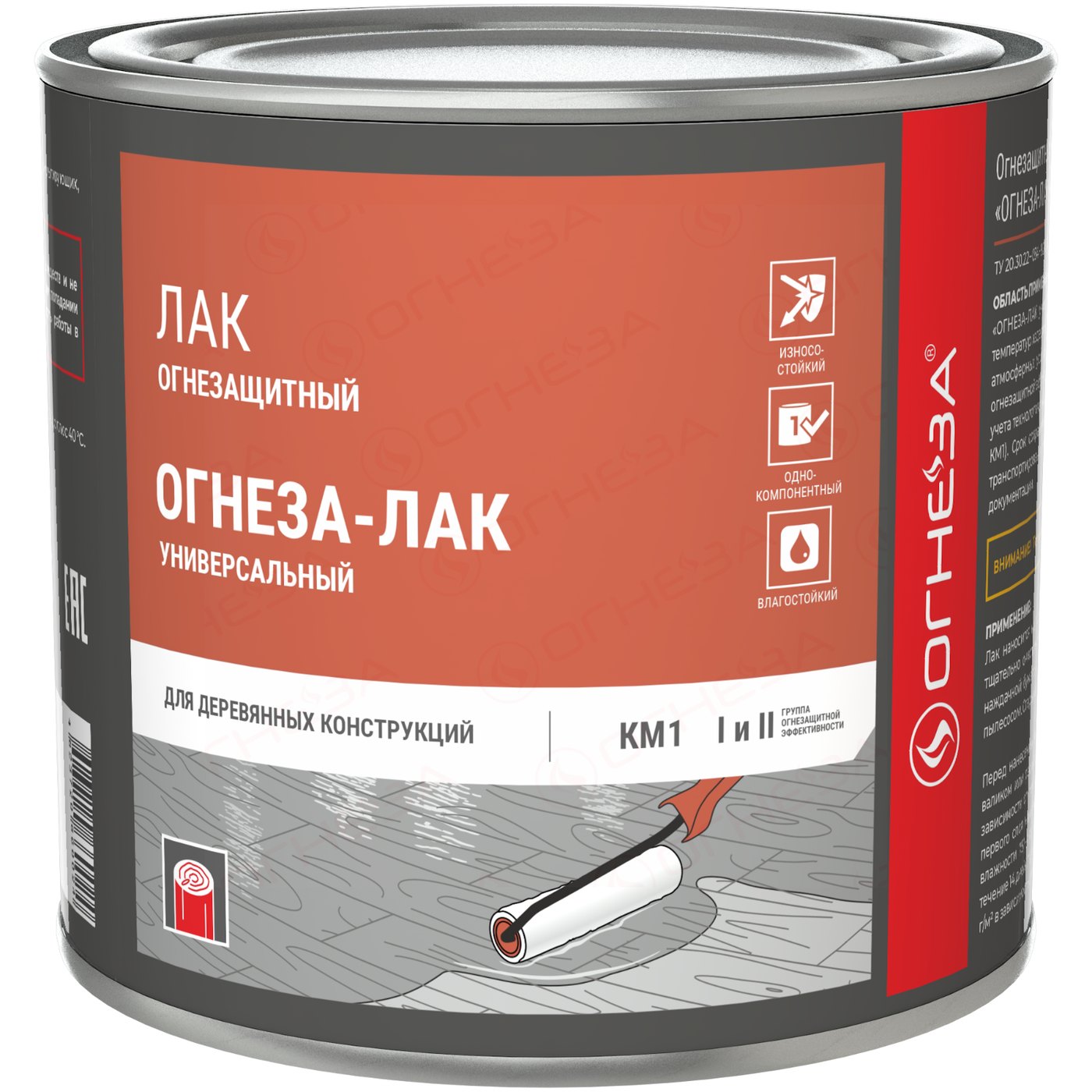 Огнезащитный ОГНЕЗА-ЛАК универсальный с УФ, глянцевый 1 л